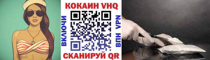 Наркотические вещества Лесной КОКАИН АМФ Меф мяу мяу