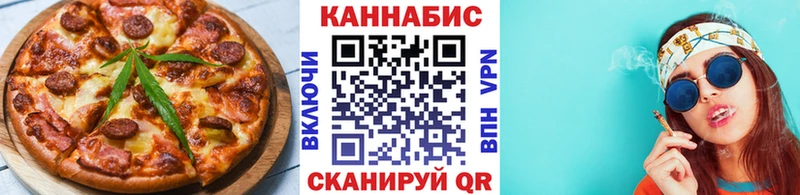 Cannafood конопля  где найти наркотики  Лесной 
