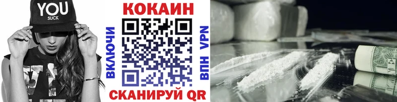 COCAIN 98%  Лесной 