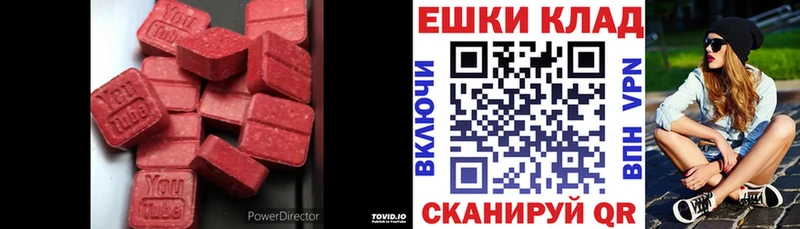 цена   Лесной  Ecstasy круглые 