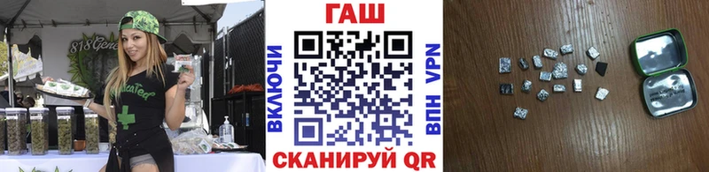 ГАШ гашик  Лесной 
