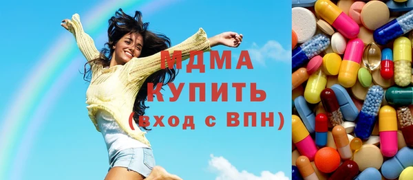 герыч Арсеньев