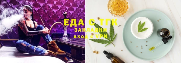гидра Ростов