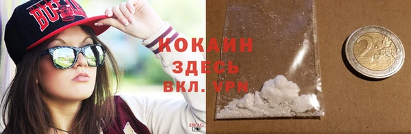 мескалин Армянск