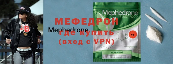 мескалин Армянск