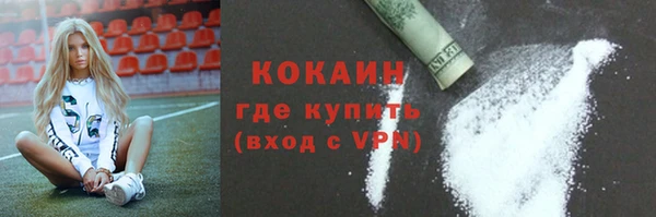 мескалин Армянск