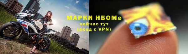 мескалин Армянск
