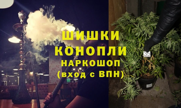 мескалин Армянск