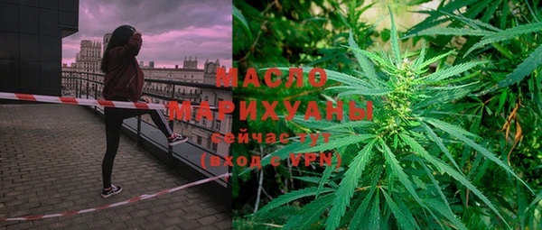 мескалин Армянск
