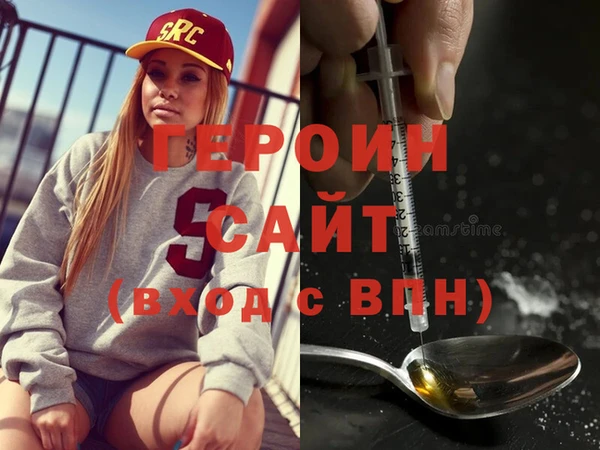 герыч Арсеньев