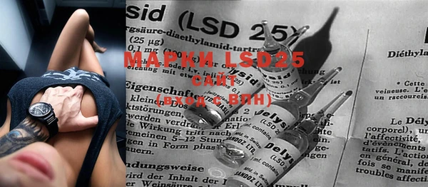 MDMA Россошь