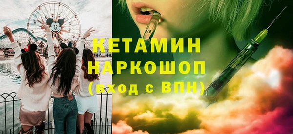мескалин Армянск