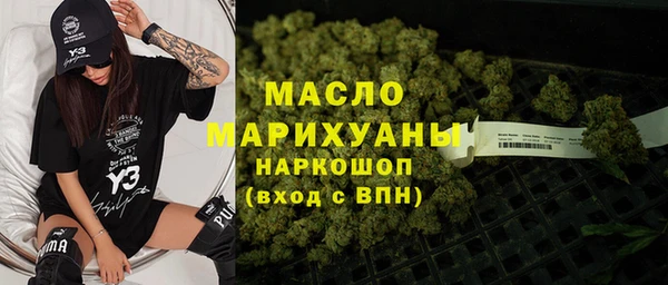 мескалин Армянск