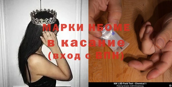 мескалин Армянск