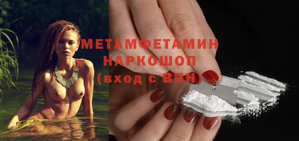 мескалин Армянск