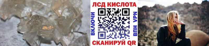 ЛСД экстази ecstasy Лесной