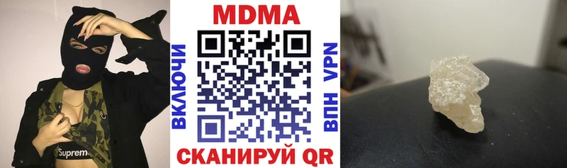 МДМА Molly  Лесной 