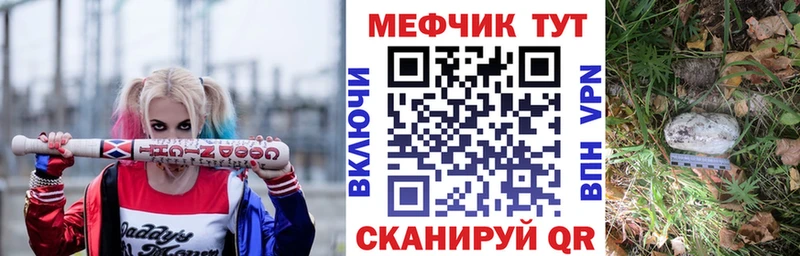 цены наркотик  Лесной  Меф мяу мяу 