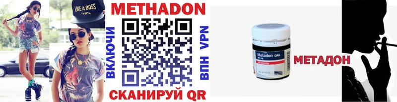 Метадон VHQ Лесной