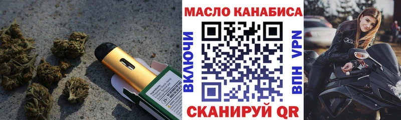 где можно купить   Лесной  ТГК концентрат 